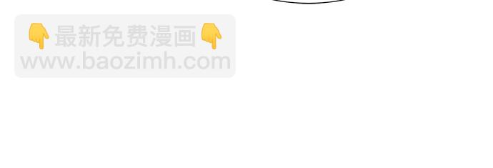 死靈法師：亡靈支配者 - [第48話] 可能會成爲歷史性的會面（2）(2/2) - 6