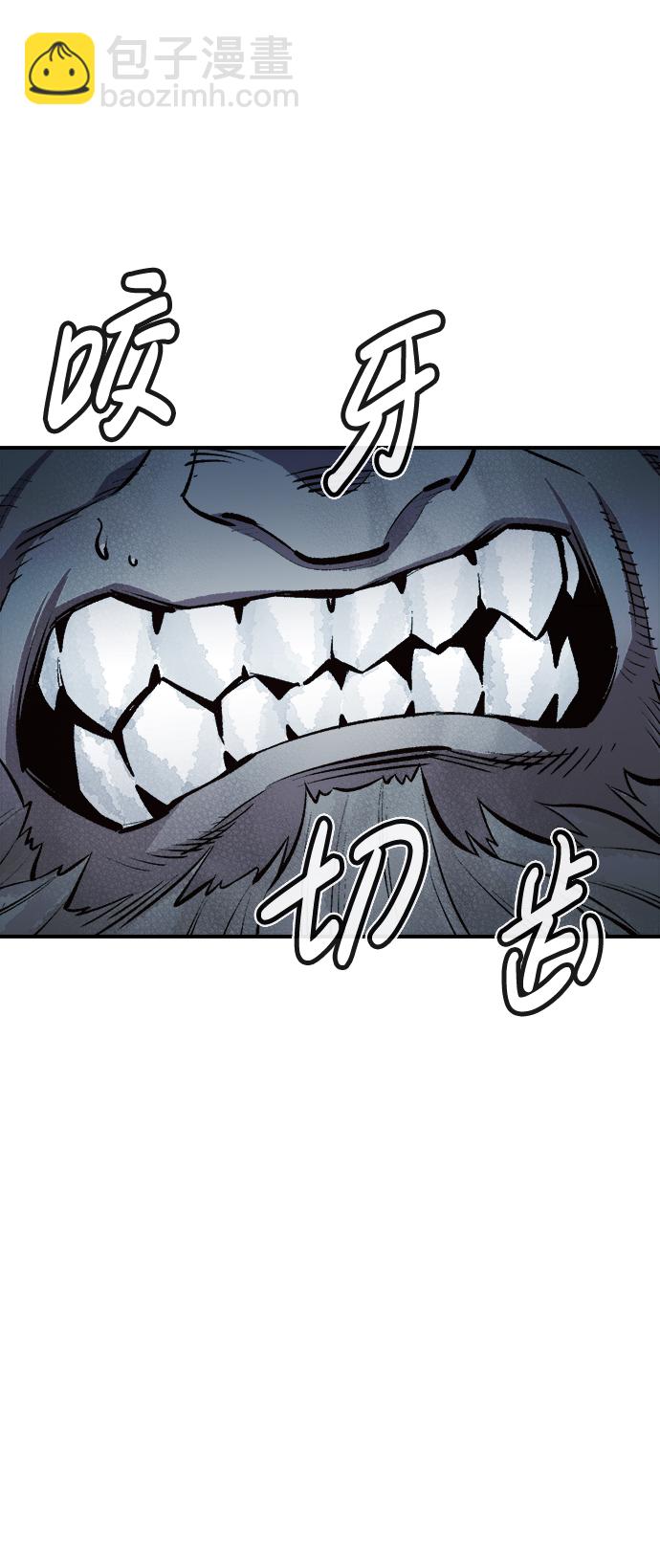 死靈法師：亡靈支配者 - [第48話] 可能會成爲歷史性的會面（2）(2/2) - 2