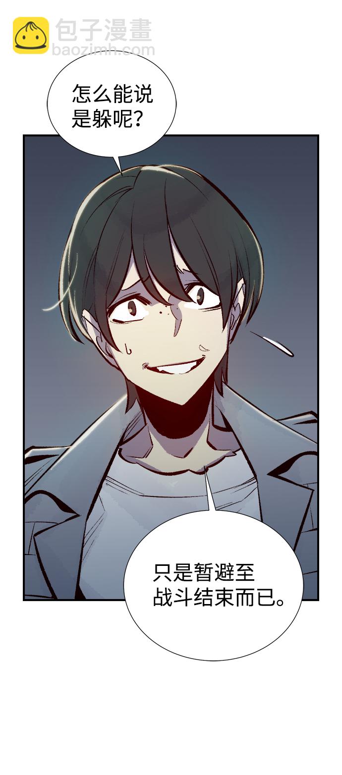 死靈法師：亡靈支配者 - [第48話] 可能會成爲歷史性的會面（2）(2/2) - 5