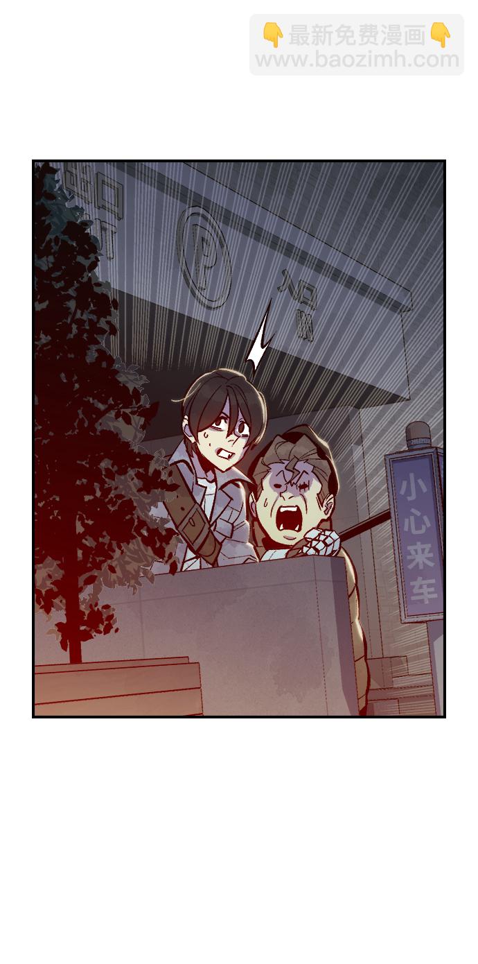 死靈法師：亡靈支配者 - [第48話] 可能會成爲歷史性的會面（2）(2/2) - 4