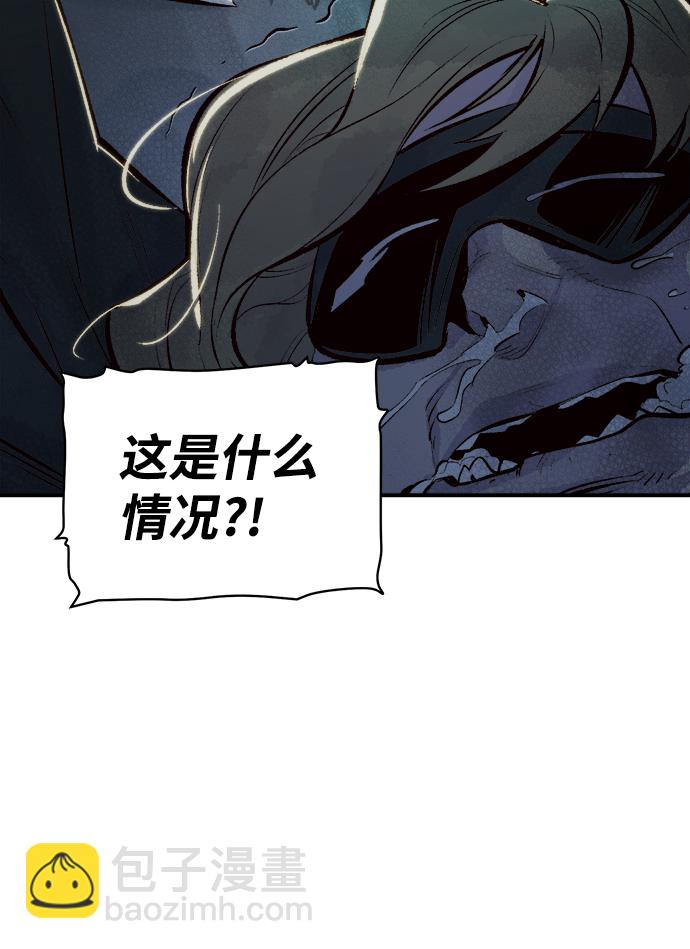 死靈法師：亡靈支配者 - [第48話] 可能會成爲歷史性的會面（2）(2/2) - 6