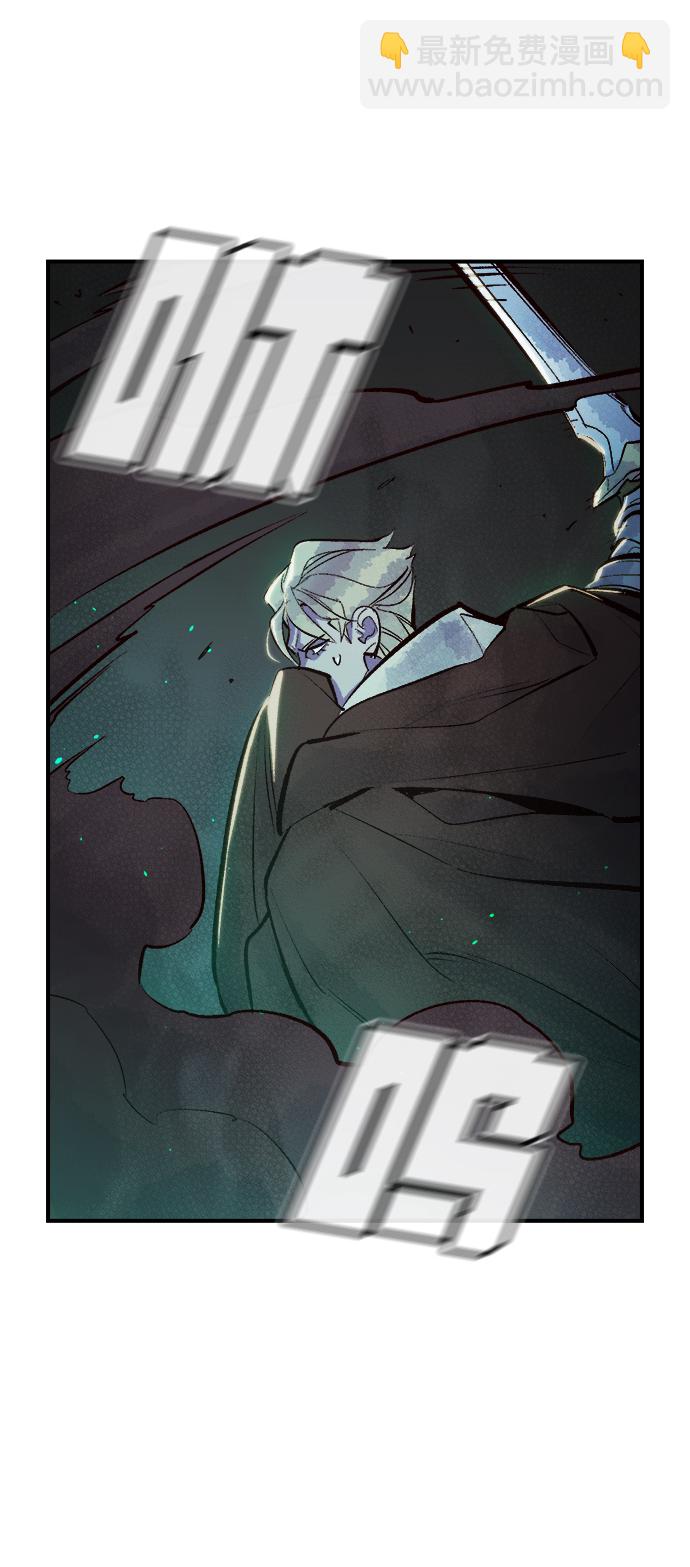 死靈法師：亡靈支配者 - [第48話] 可能會成爲歷史性的會面（2）(2/2) - 4