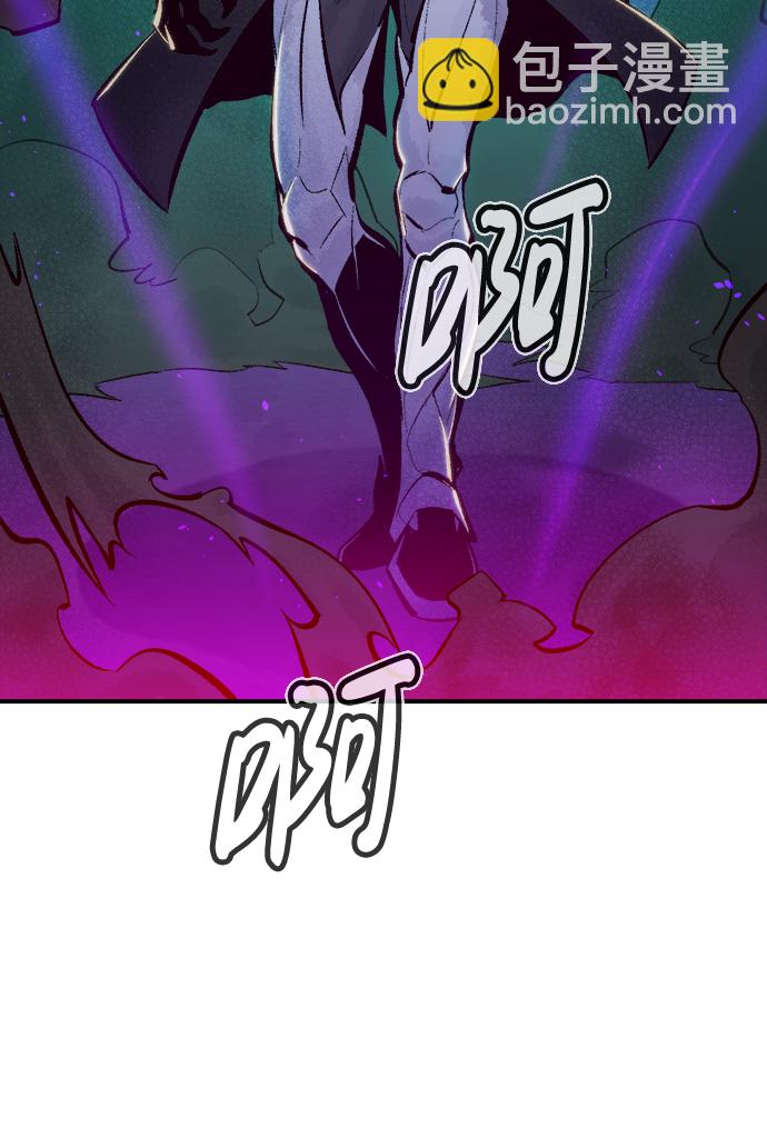 死靈法師：亡靈支配者 - [第48話] 可能會成爲歷史性的會面（2）(2/2) - 4