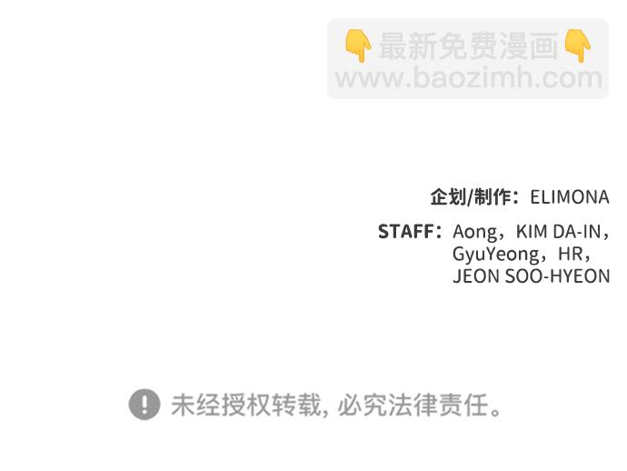 死靈法師：亡靈支配者 - [第48話] 可能會成爲歷史性的會面（2）(2/2) - 5