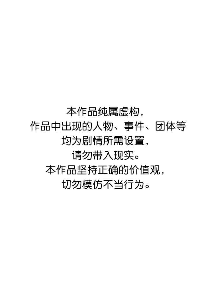 死靈法師：亡靈支配者 - [第50話] 黃金地牢和契約書（1）(1/2) - 1