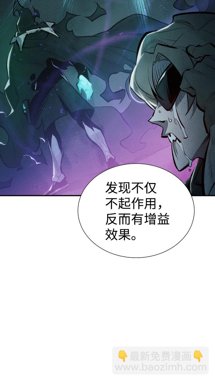 死靈法師：亡靈支配者 - [第50話] 黃金地牢和契約書（1）(1/2) - 5