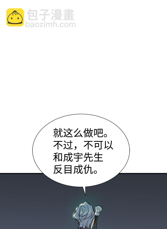 死靈法師：亡靈支配者 - [第50話] 黃金地牢和契約書（1）(1/2) - 7