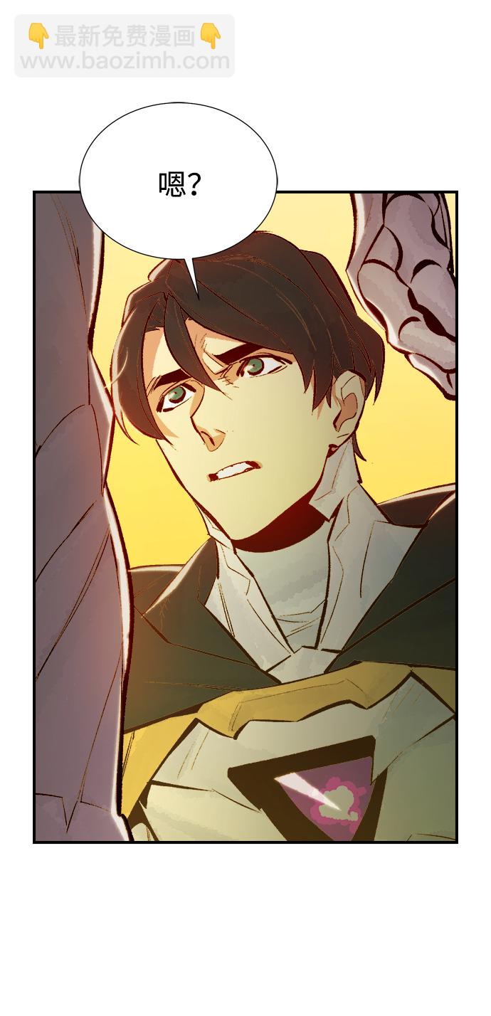 死靈法師：亡靈支配者 - [第50話] 黃金地牢和契約書（1）(2/2) - 5