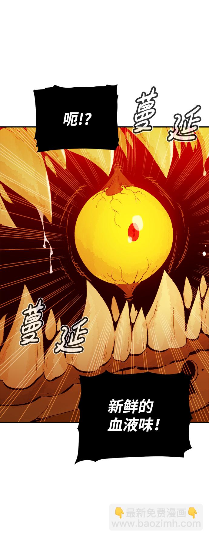 死靈法師：亡靈支配者 - [第50話] 黃金地牢和契約書（1）(2/2) - 2