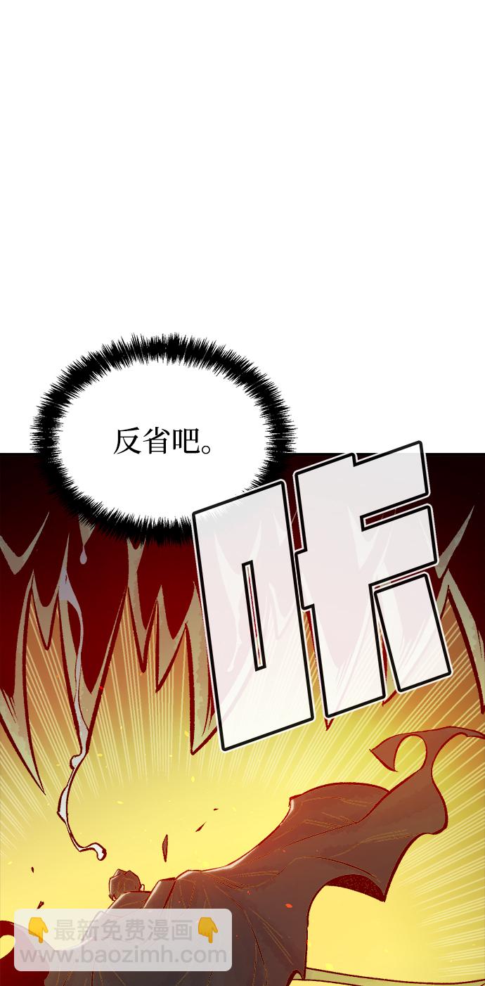 死靈法師：亡靈支配者 - [第50話] 黃金地牢和契約書（1）(2/2) - 3