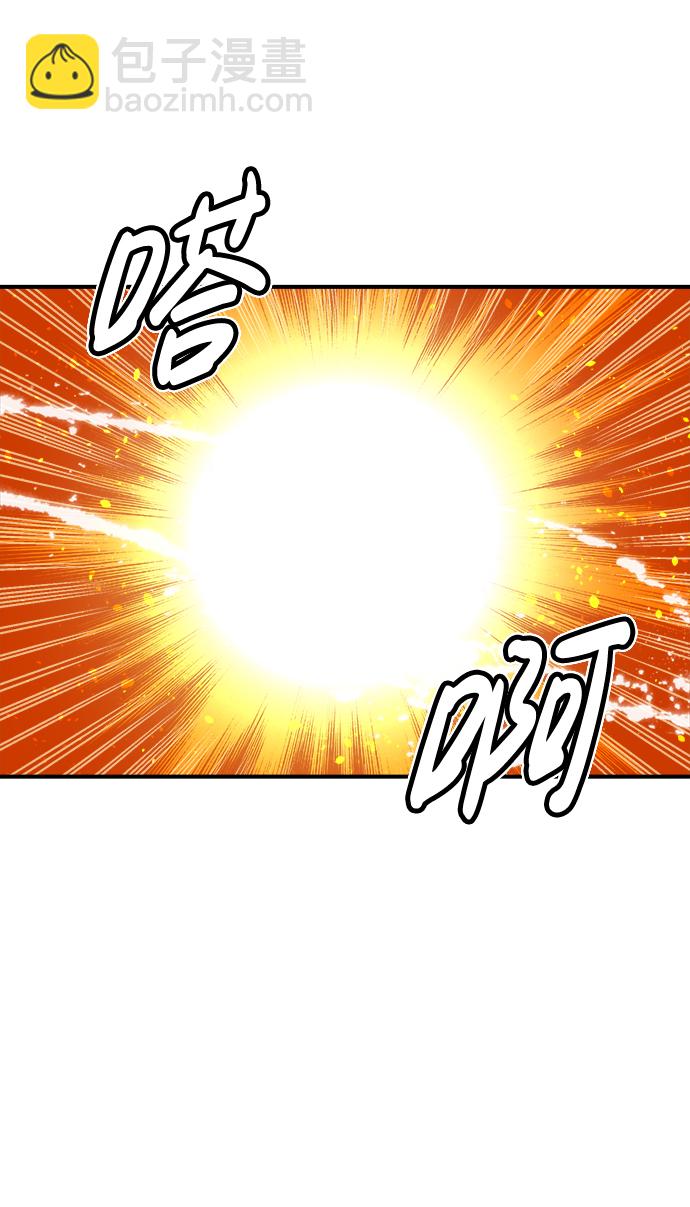 死靈法師：亡靈支配者 - [第50話] 黃金地牢和契約書（1）(2/2) - 6