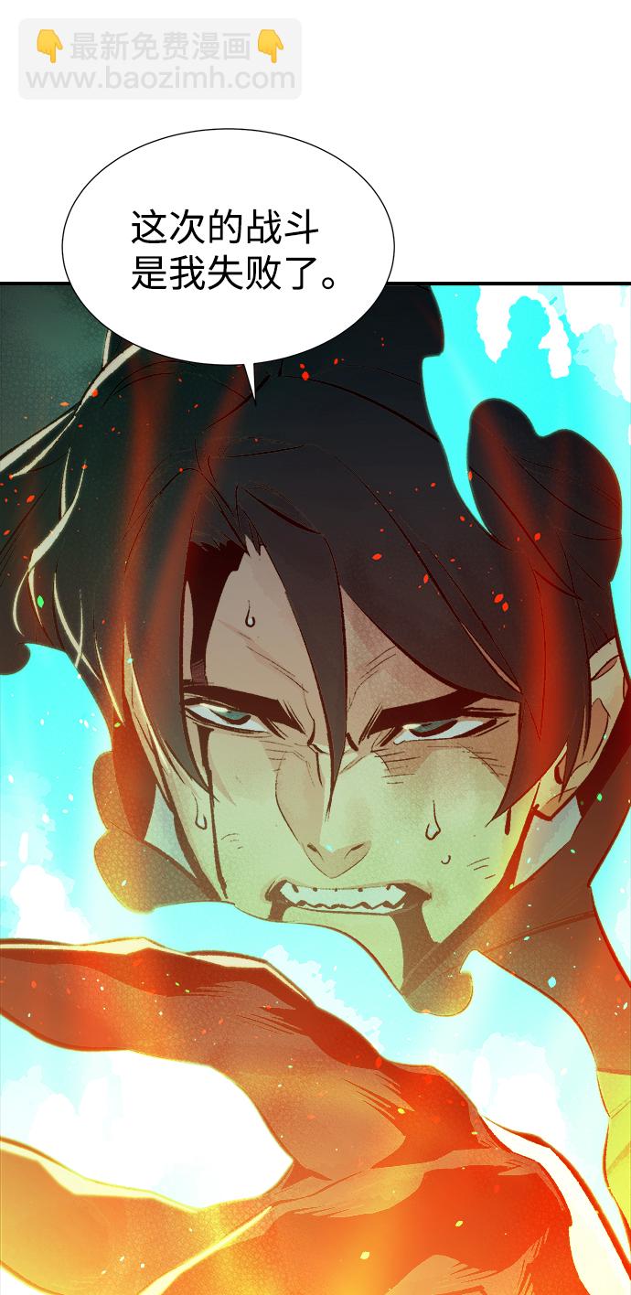 死靈法師：亡靈支配者 - [第50話] 黃金地牢和契約書（1）(2/2) - 1