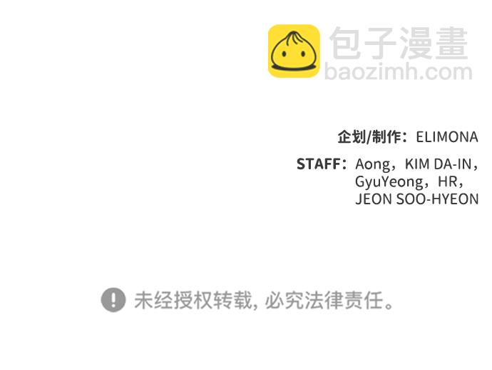 死靈法師：亡靈支配者 - [第50話] 黃金地牢和契約書（1）(2/2) - 3