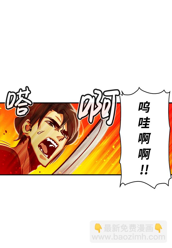 死靈法師：亡靈支配者 - [第6話] 人文社會科學館的怪獸BOSS（3）(1/2) - 6