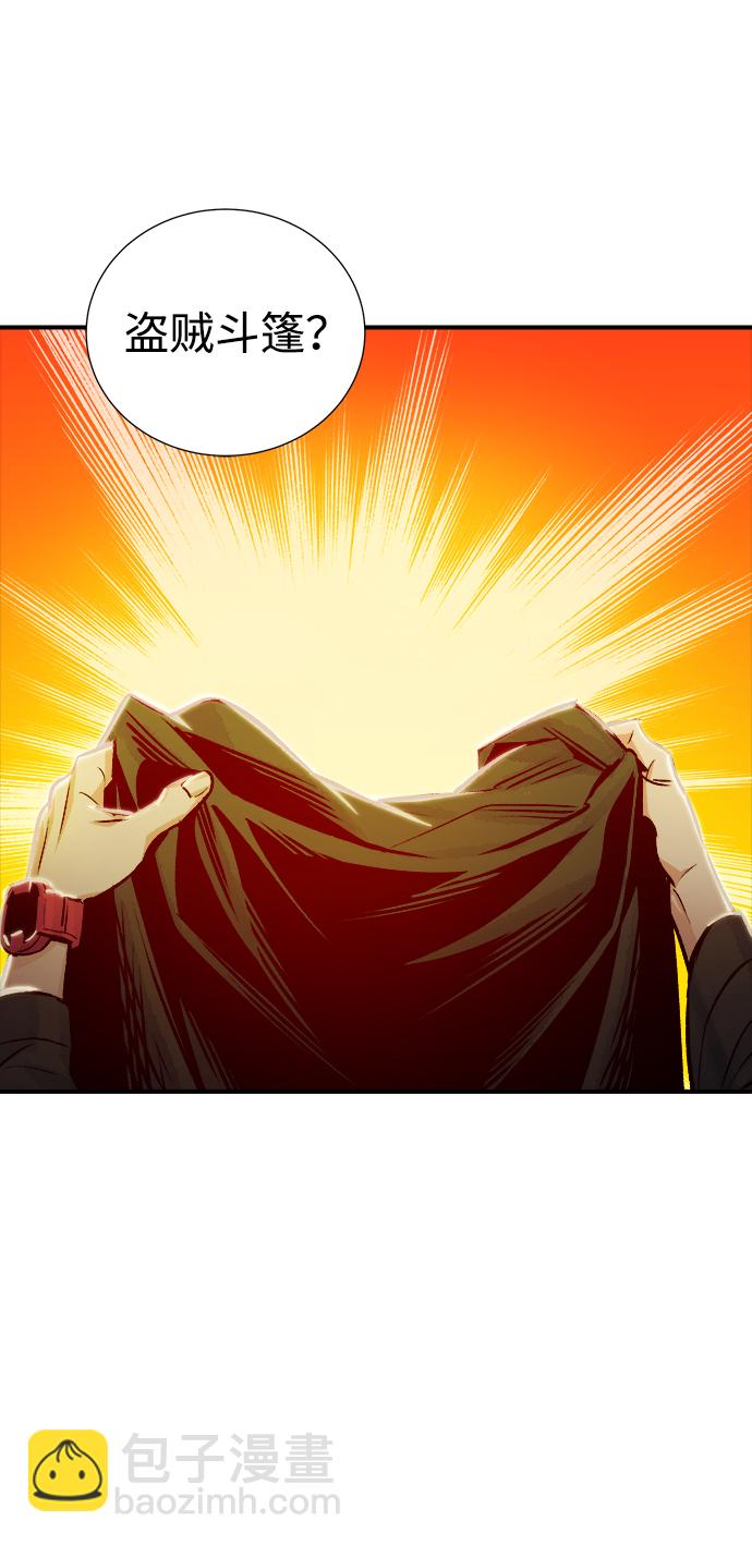 死靈法師：亡靈支配者 - [第6話] 人文社會科學館的怪獸BOSS（3）(2/2) - 3