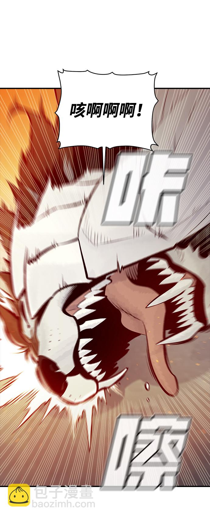 死靈法師：亡靈支配者 - [第52話] W市蜘蛛洞穴（1）(1/2) - 2