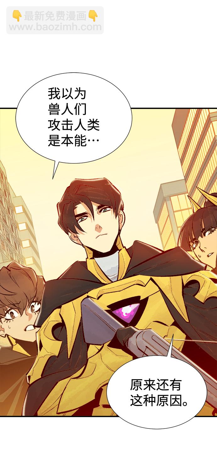 死靈法師：亡靈支配者 - [第52話] W市蜘蛛洞穴（1）(1/2) - 4