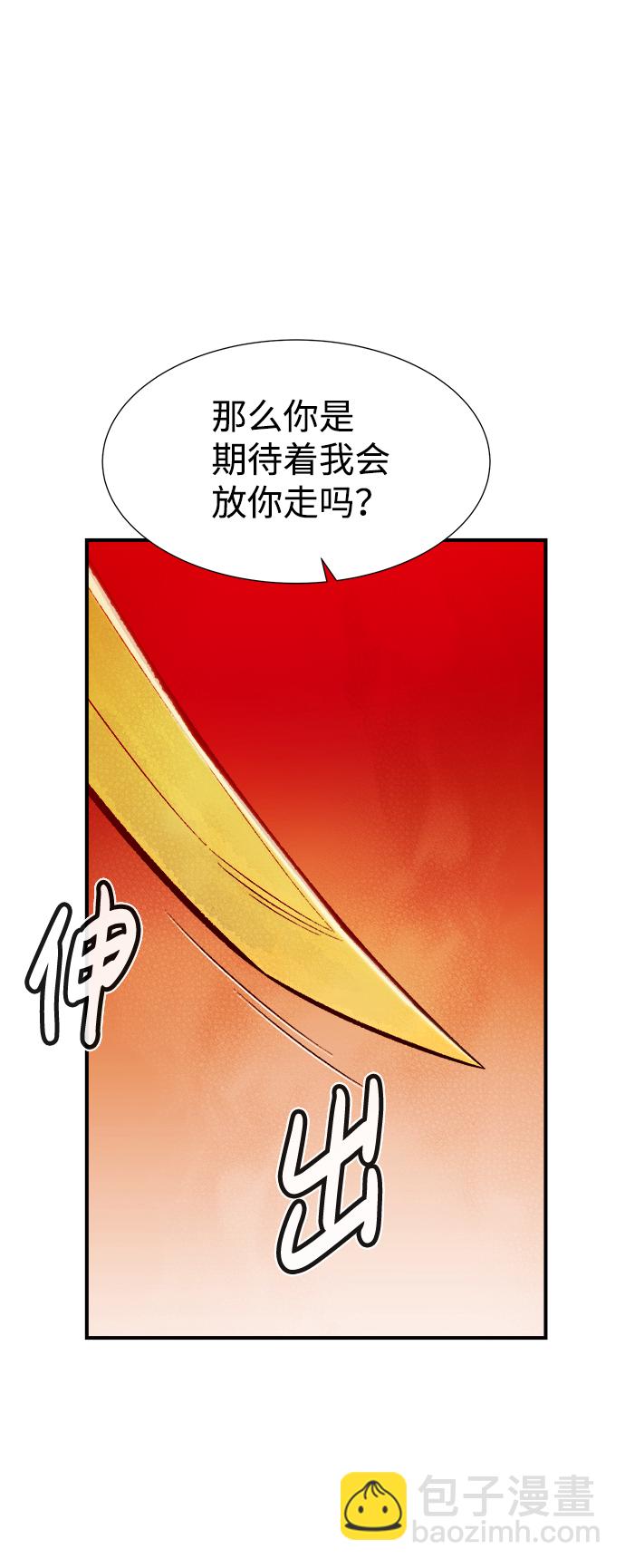 死靈法師：亡靈支配者 - [第52話] W市蜘蛛洞穴（1）(1/2) - 3