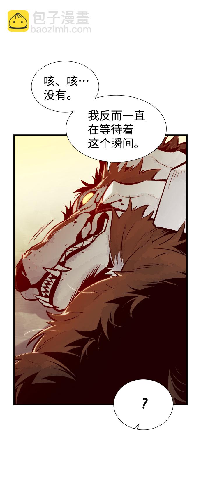 死靈法師：亡靈支配者 - [第52話] W市蜘蛛洞穴（1）(1/2) - 4