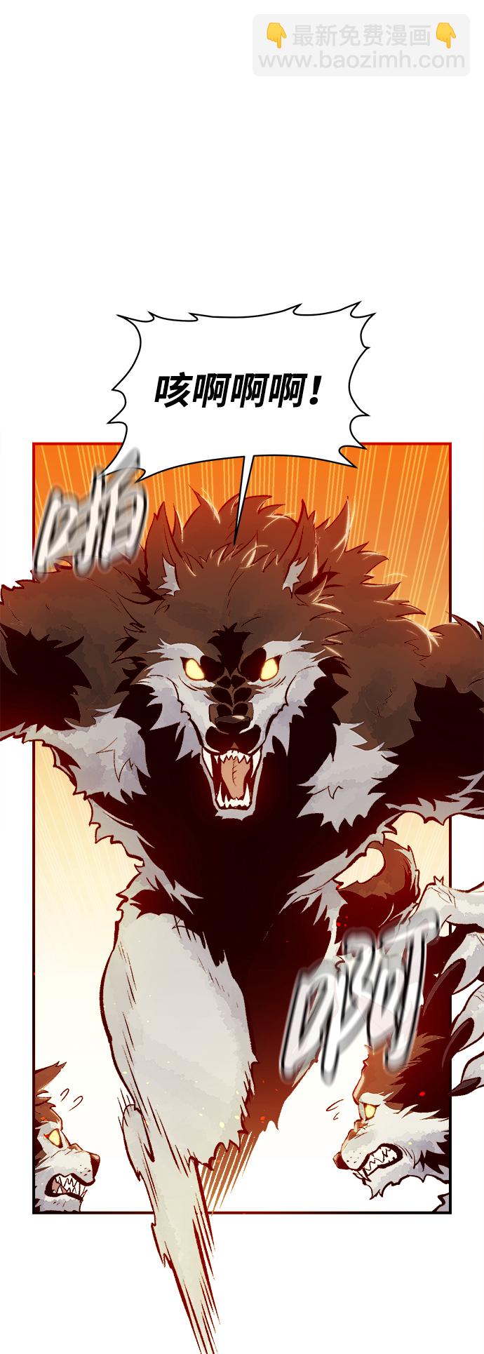 死靈法師：亡靈支配者 - [第52話] W市蜘蛛洞穴（1）(1/2) - 4