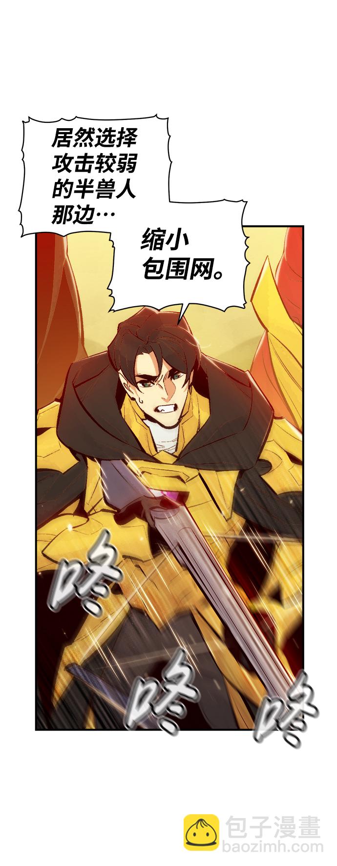 死靈法師：亡靈支配者 - [第52話] W市蜘蛛洞穴（1）(1/2) - 6