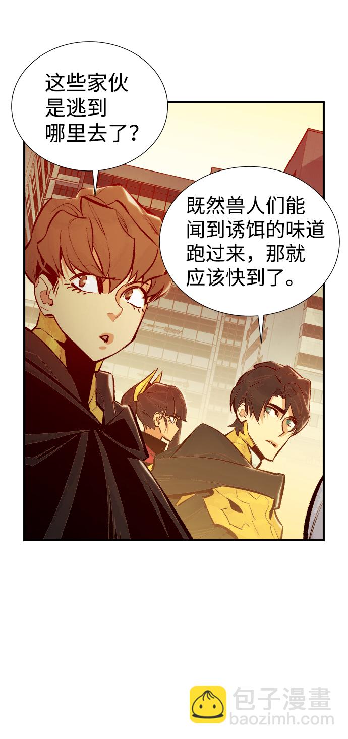 死靈法師：亡靈支配者 - [第52話] W市蜘蛛洞穴（1）(2/2) - 1