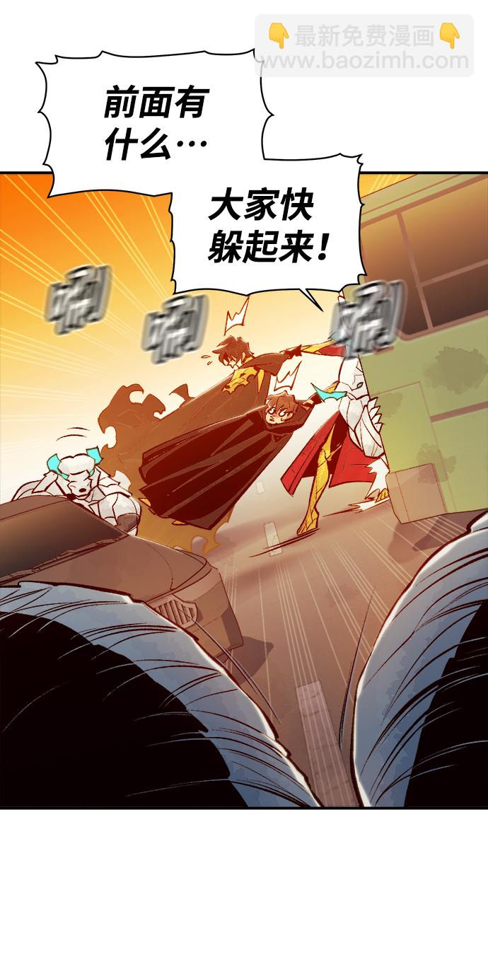 死靈法師：亡靈支配者 - [第52話] W市蜘蛛洞穴（1）(2/2) - 2