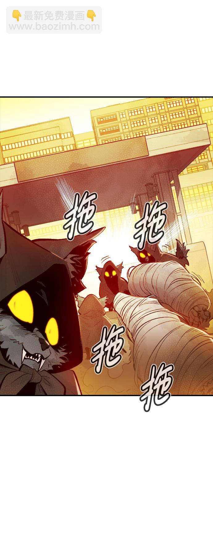 死靈法師：亡靈支配者 - [第52話] W市蜘蛛洞穴（1）(2/2) - 6