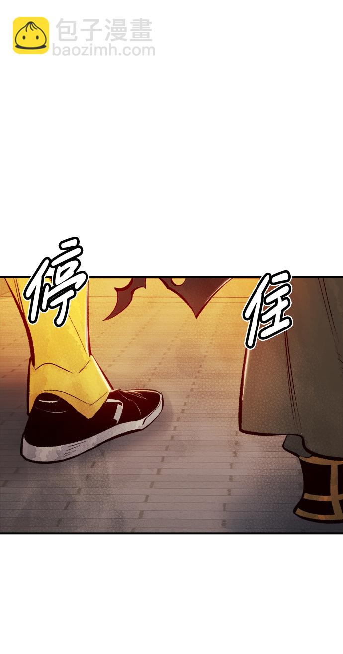 死靈法師：亡靈支配者 - [第52話] W市蜘蛛洞穴（1）(2/2) - 7