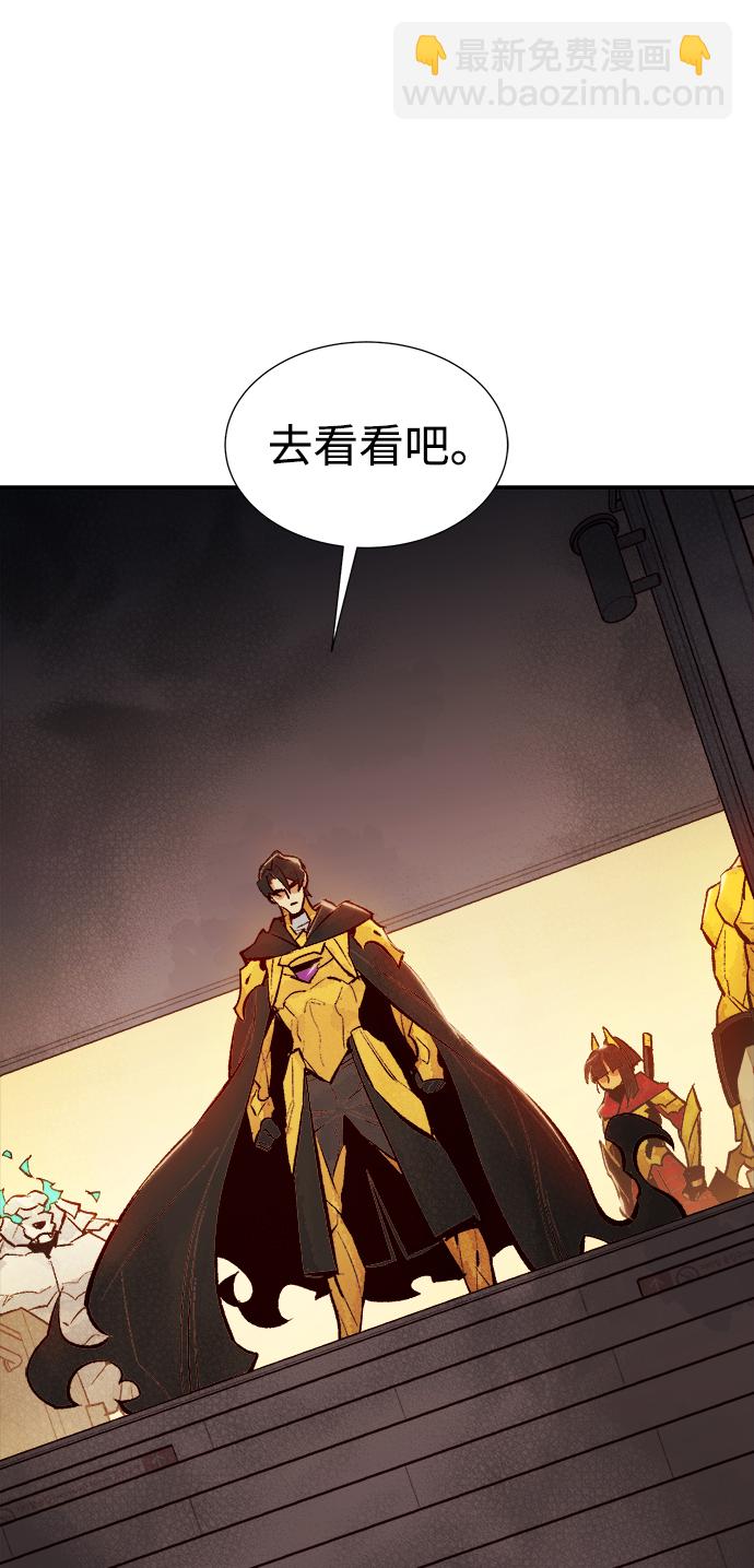 死靈法師：亡靈支配者 - [第52話] W市蜘蛛洞穴（1）(2/2) - 4