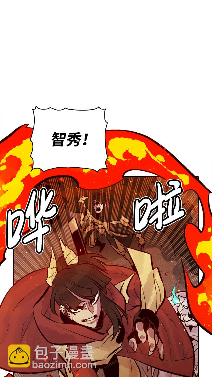 死靈法師：亡靈支配者 - [第52話] W市蜘蛛洞穴（1）(2/2) - 2