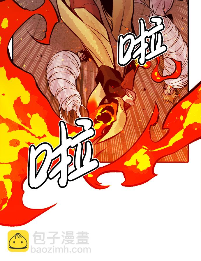 死靈法師：亡靈支配者 - [第52話] W市蜘蛛洞穴（1）(2/2) - 3