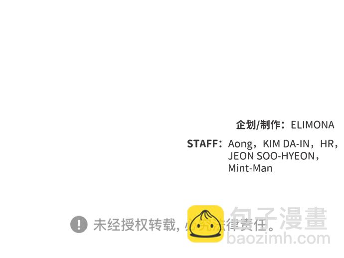 死靈法師：亡靈支配者 - [第52話] W市蜘蛛洞穴（1）(2/2) - 2