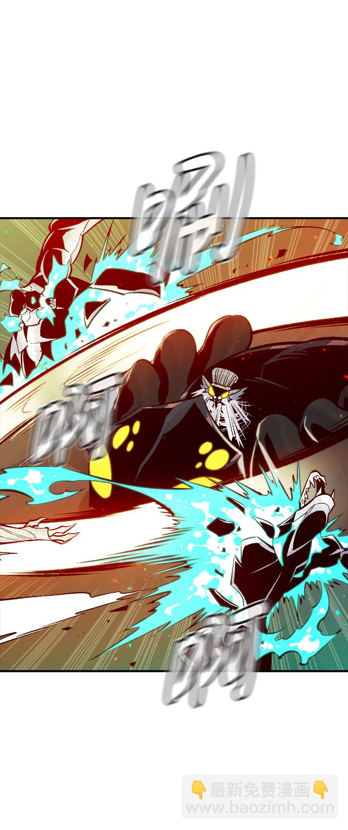 死靈法師：亡靈支配者 - [第54話] W市蜘蛛洞穴（3）(1/2) - 6