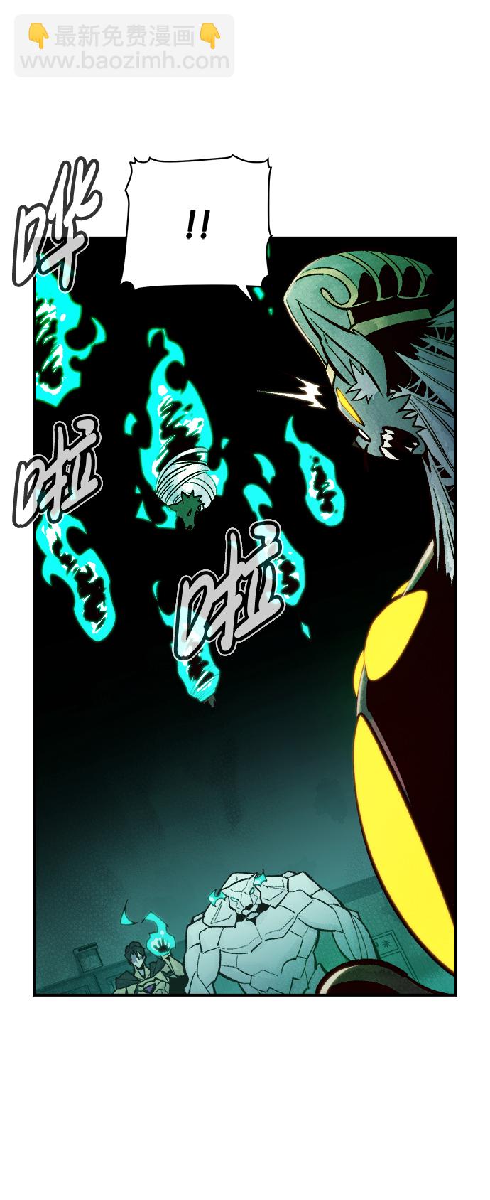 死靈法師：亡靈支配者 - [第54話] W市蜘蛛洞穴（3）(1/2) - 7