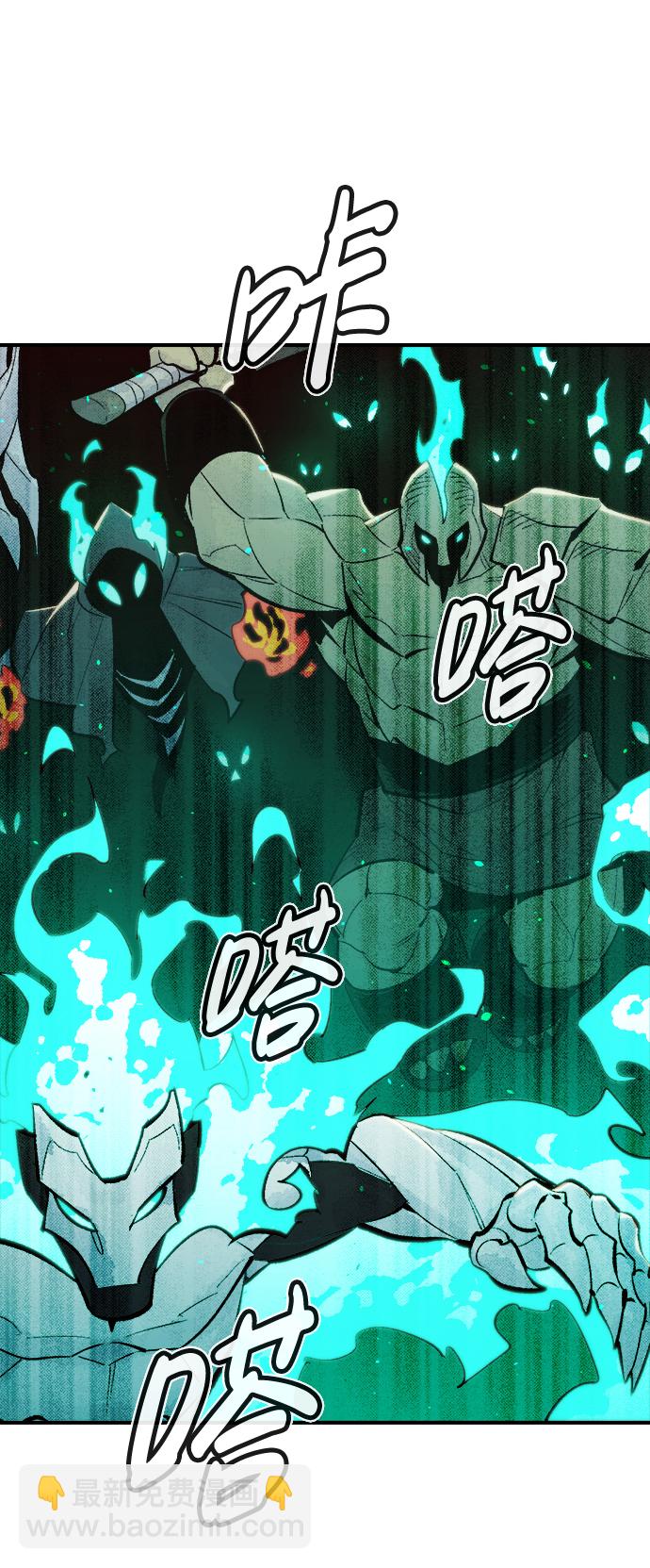 死靈法師：亡靈支配者 - [第54話] W市蜘蛛洞穴（3）(1/2) - 2