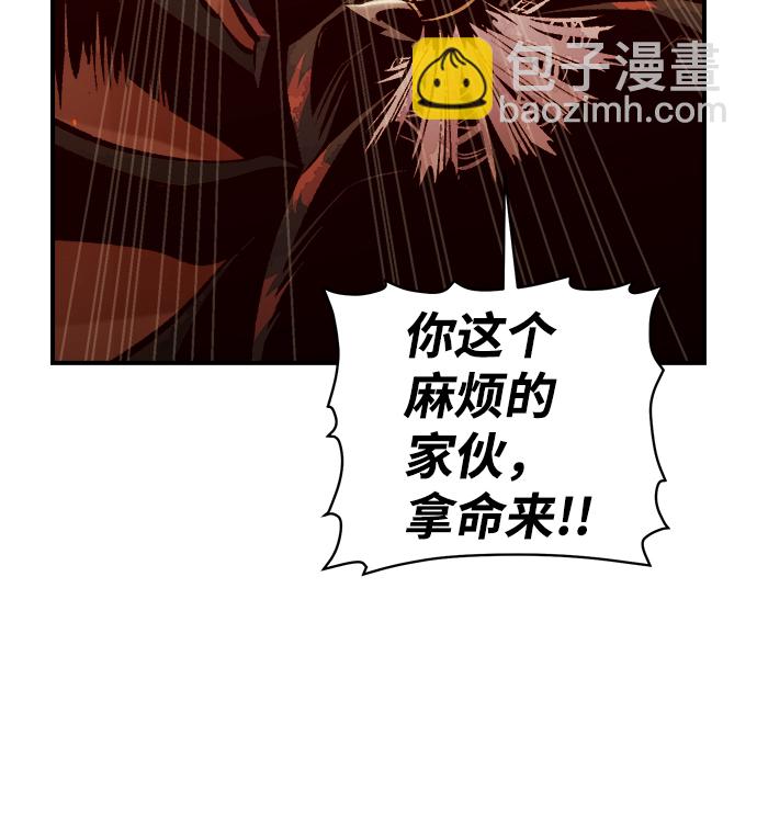 死靈法師：亡靈支配者 - [第54話] W市蜘蛛洞穴（3）(1/2) - 4