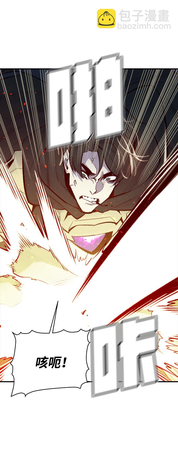 死靈法師：亡靈支配者 - [第54話] W市蜘蛛洞穴（3）(1/2) - 5