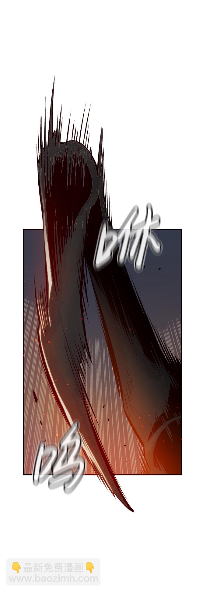 死靈法師：亡靈支配者 - [第54話] W市蜘蛛洞穴（3）(1/2) - 3