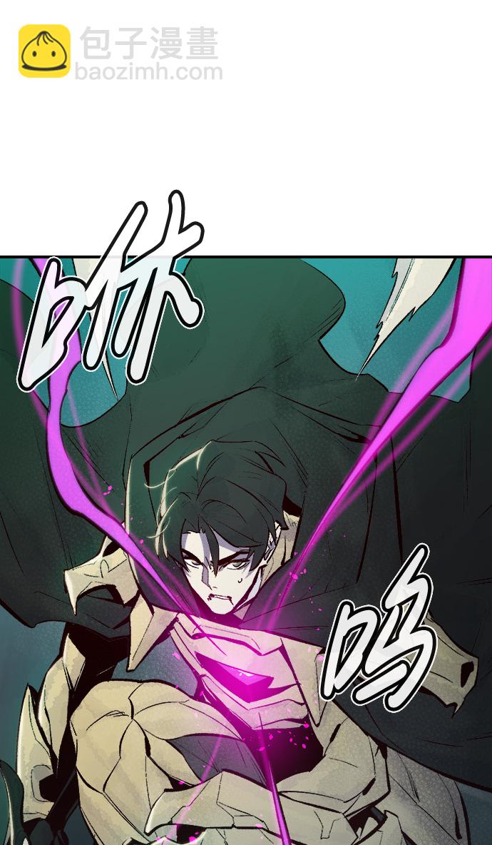 死靈法師：亡靈支配者 - [第54話] W市蜘蛛洞穴（3）(1/2) - 8