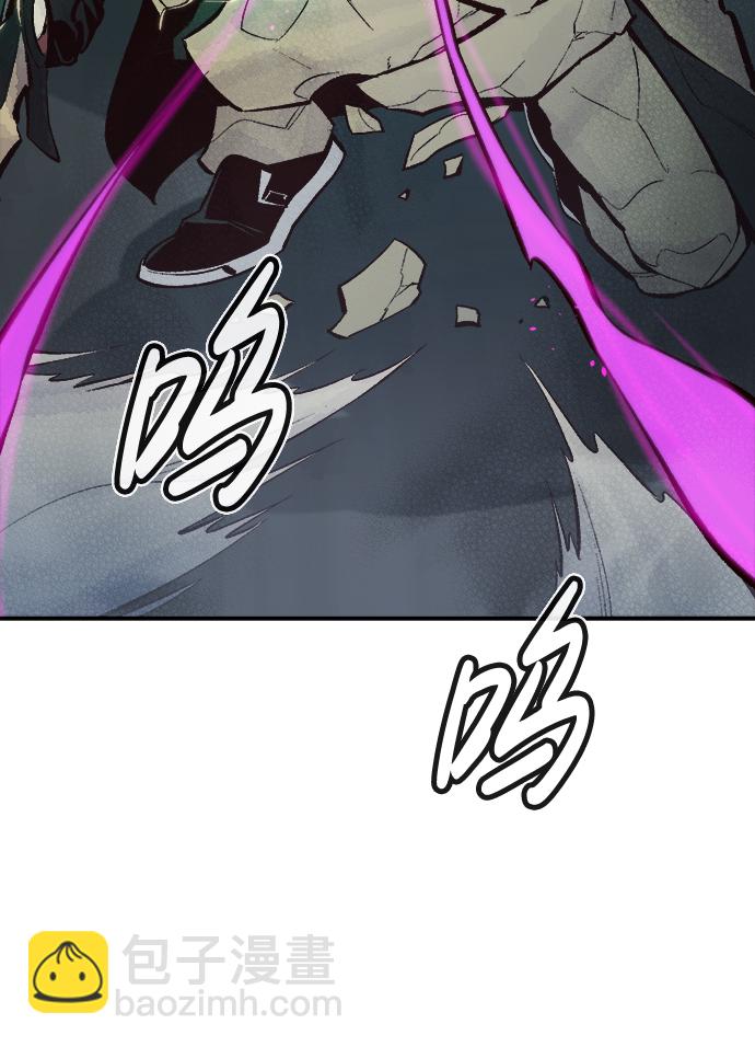 死靈法師：亡靈支配者 - [第54話] W市蜘蛛洞穴（3）(1/2) - 1