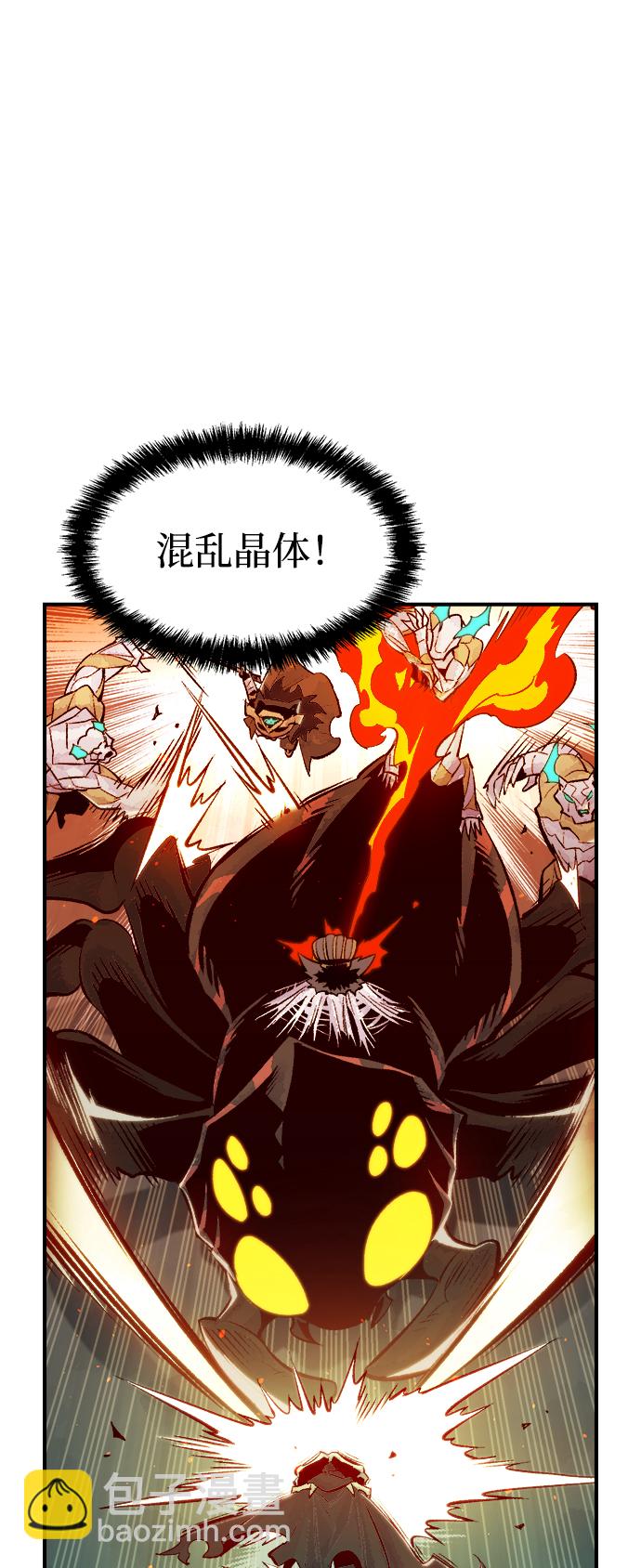 死靈法師：亡靈支配者 - [第54話] W市蜘蛛洞穴（3）(1/2) - 3