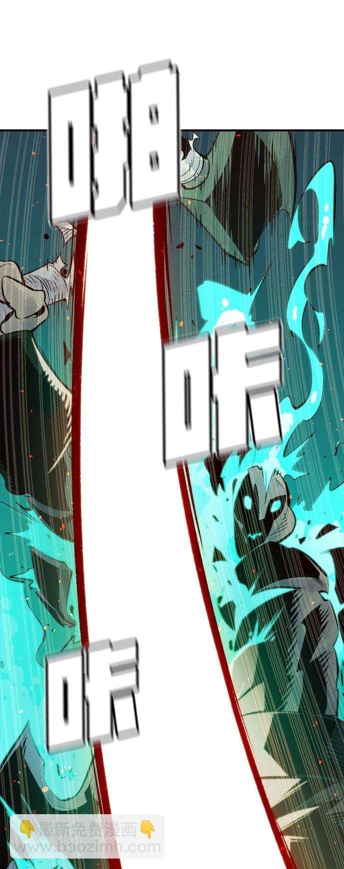 死靈法師：亡靈支配者 - [第54話] W市蜘蛛洞穴（3）(1/2) - 4