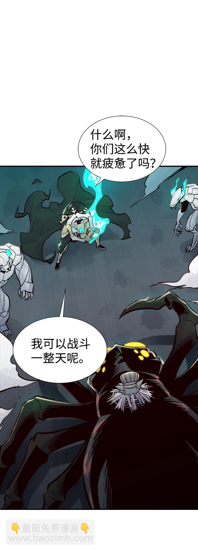 死靈法師：亡靈支配者 - [第54話] W市蜘蛛洞穴（3）(1/2) - 1