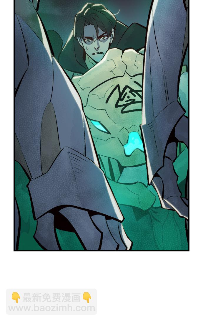 死靈法師：亡靈支配者 - [第54話] W市蜘蛛洞穴（3）(1/2) - 8