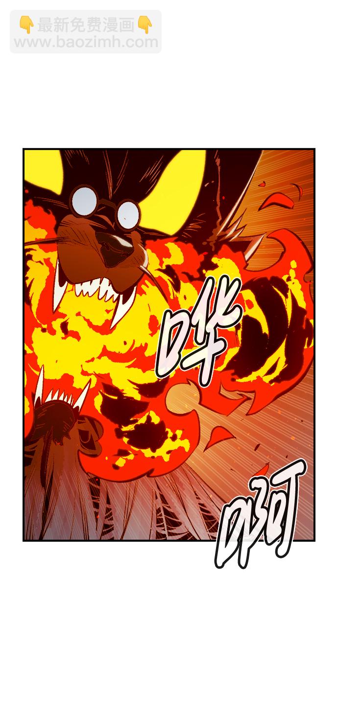 死靈法師：亡靈支配者 - [第54話] W市蜘蛛洞穴（3）(1/2) - 1