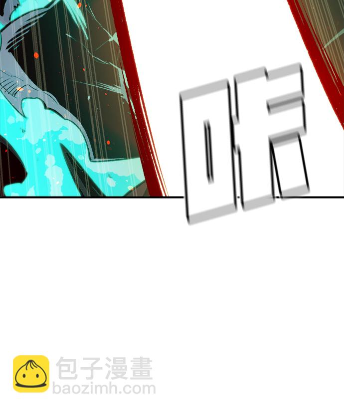 死靈法師：亡靈支配者 - [第54話] W市蜘蛛洞穴（3）(1/2) - 5