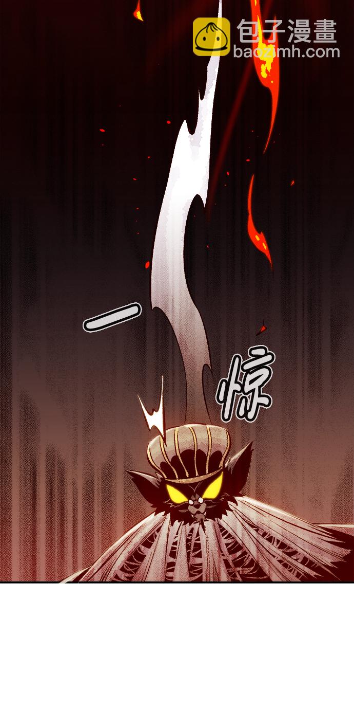 死靈法師：亡靈支配者 - [第54話] W市蜘蛛洞穴（3）(2/2) - 3