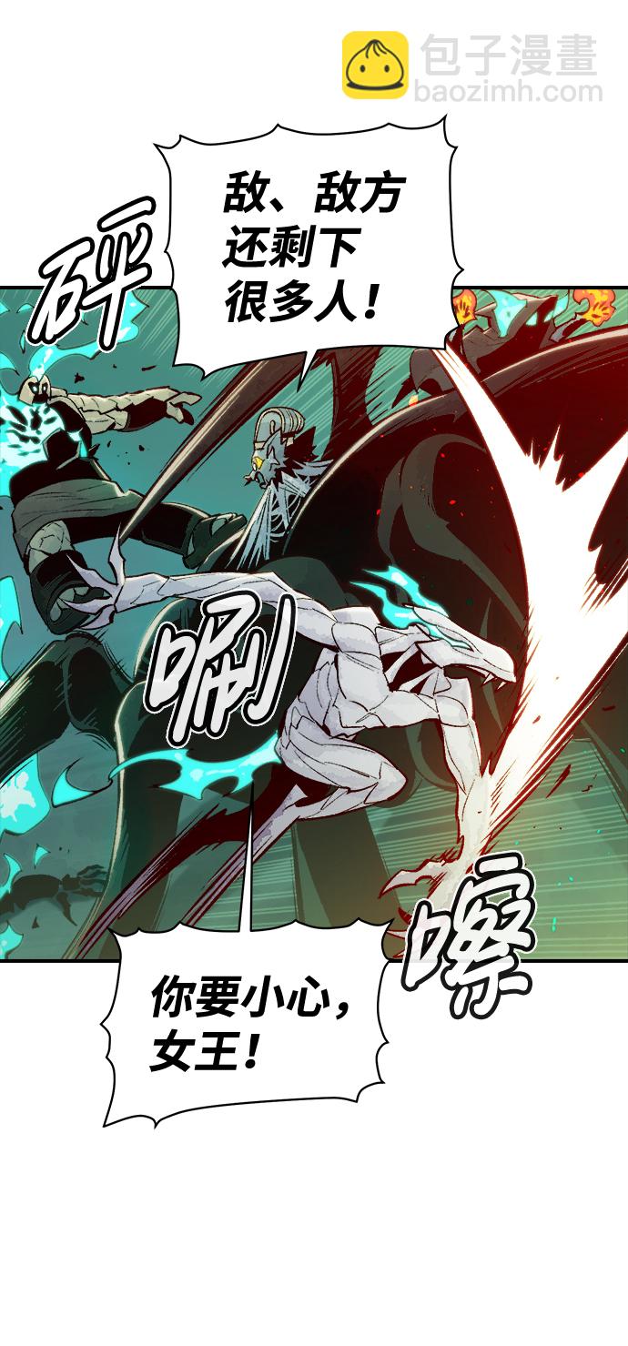 死靈法師：亡靈支配者 - [第54話] W市蜘蛛洞穴（3）(1/2) - 6