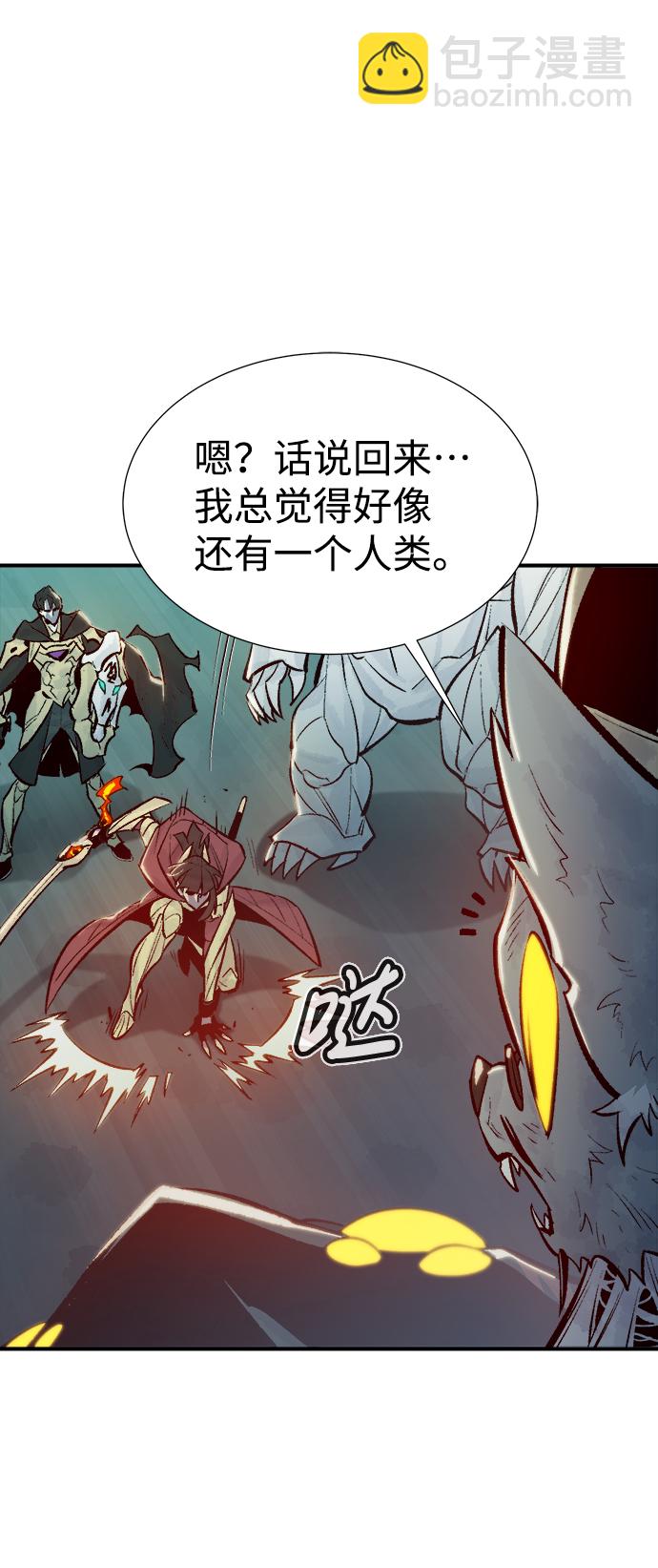 死靈法師：亡靈支配者 - [第54話] W市蜘蛛洞穴（3）(2/2) - 6